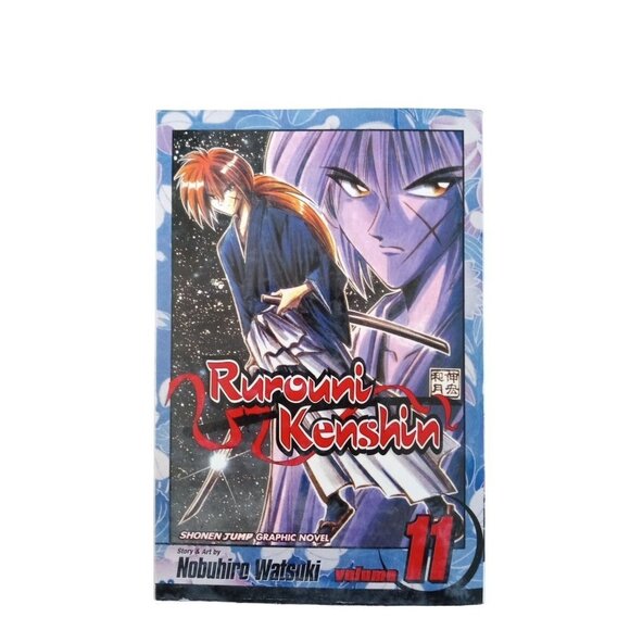 Rurouni Kenshin Volume 11 - Picture 1 of 2